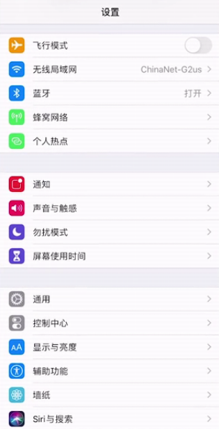 小编教你如何去掉苹果手机软件上的1。