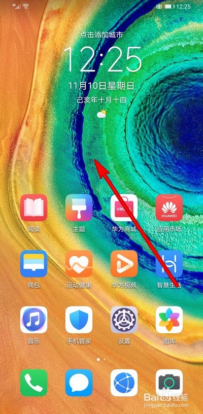 小编教你手机应用程序打开反应慢怎么办 开启app反应慢解决办法我来说说。