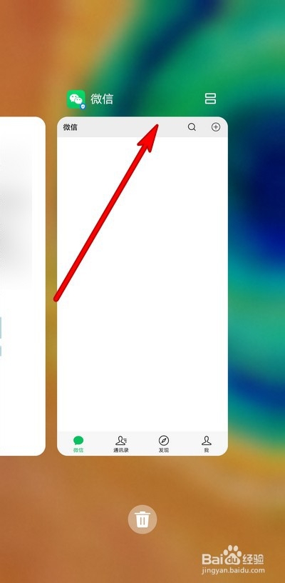小编教你手机应用程序打开反应慢怎么办 开启app反应慢解决办法我来说说。