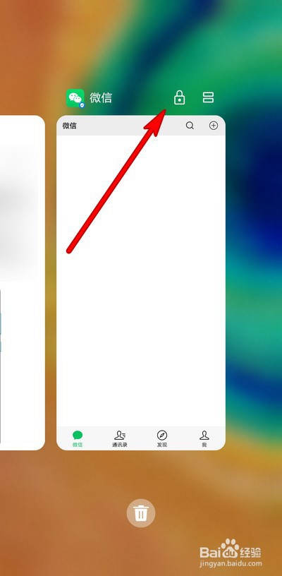 小编教你手机应用程序打开反应慢怎么办 开启app反应慢解决办法我来说说。
