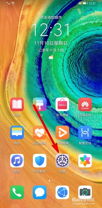 小编教你手机应用程序打开反应慢怎么办 开启app反应慢解决办法我来说说。