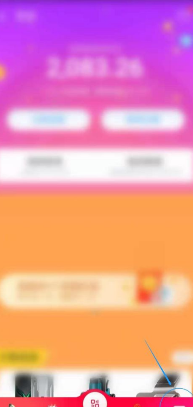 小编教你支付宝怎么赚取花呗金还花呗。