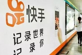 小编教你快手号注销后还能重新注册吗 重新注册快手账号方法介绍。