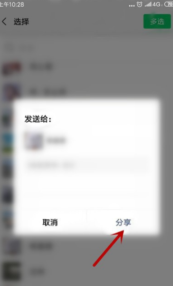 小编教你酷狗音乐如何我来说说歌单。