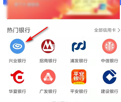 小编教你度小满如何申请信用卡。
