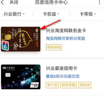 小编教你度小满如何申请信用卡。