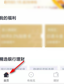 小编教你度小满如何打开莱茨狗查看狗狗。