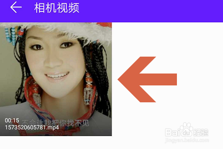 小编教你酷狗音乐怎么做音乐影集。