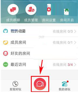小编教你语玩禁止呼叫如何设置。