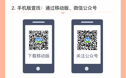 小编教你学生帐号密码忘记。