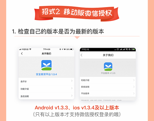 小编教你学生帐号密码忘记。