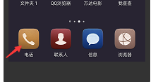 小编教你手机出厂日期怎么查。