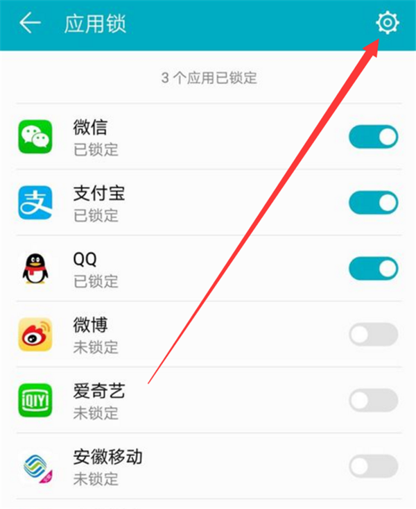 小编教你在荣耀play中设置应用锁的图文教程。