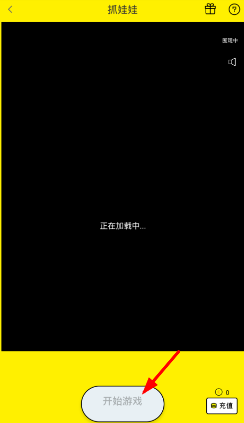 小编教你Cutie抓娃娃的技巧我来说说。