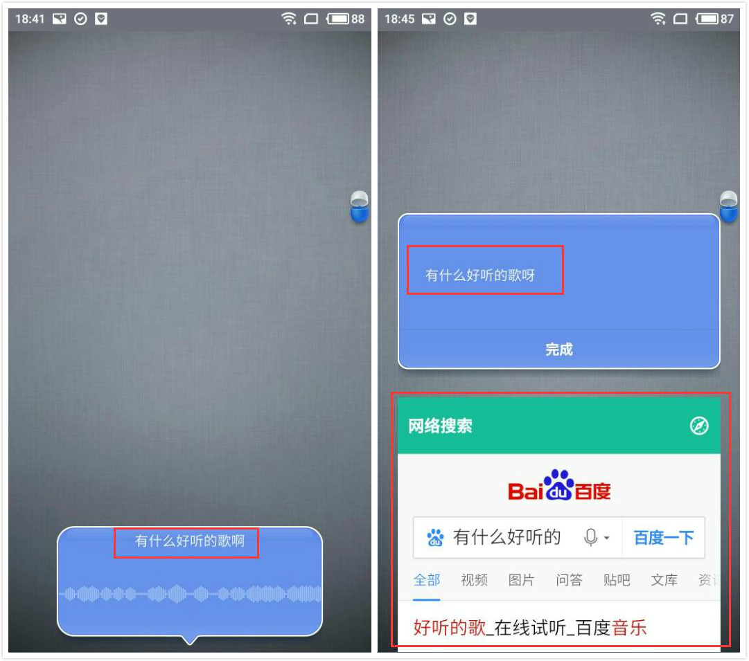 小编教你锤子胶囊使用的方法讲解。