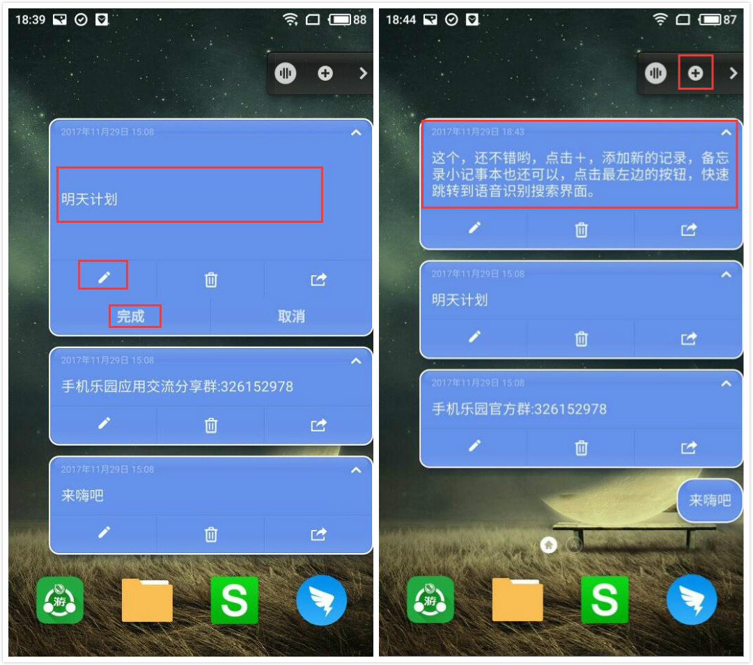 小编教你锤子胶囊使用的方法讲解。