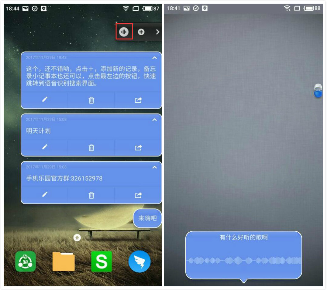 小编教你锤子胶囊使用的方法讲解。