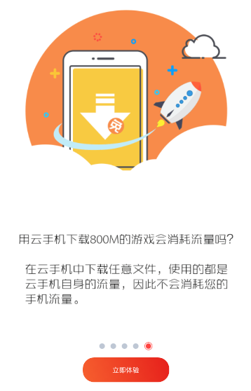 小编教你红手指app使用的方法介绍。