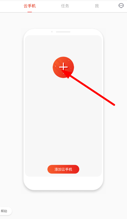 小编教你红手指app使用的方法介绍。