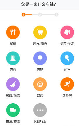 小编教你58招才猫软件注册登录的步骤介绍。