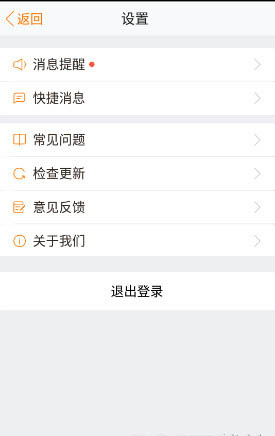 小编教你58招才猫软件注册登录的步骤介绍。