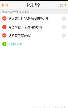 小编教你58招才猫软件注册登录的步骤介绍。