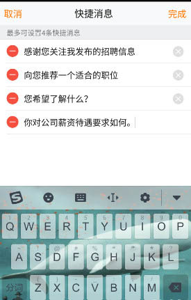小编教你58招才猫软件注册登录的步骤介绍。