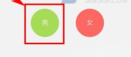 小编教你在小偶app中制作3D人偶的具体步骤。