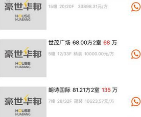 小编教你小邦邦app使用的方法介绍。