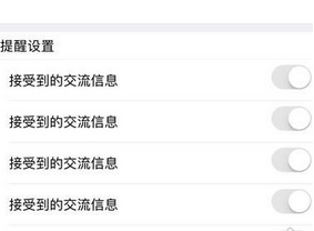 小编教你小邦邦app使用的方法介绍。