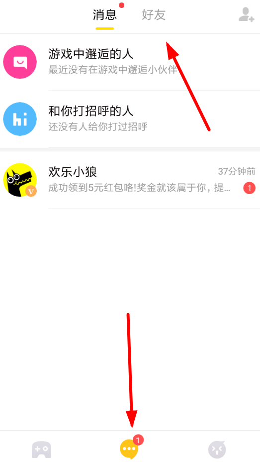 小编教你在开心斗中添加好友的方法讲解。