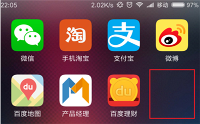 小编教你在红米6pro中隐藏应用的图文教程。
