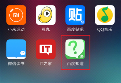 小编教你在红米6pro中隐藏应用的图文教程。