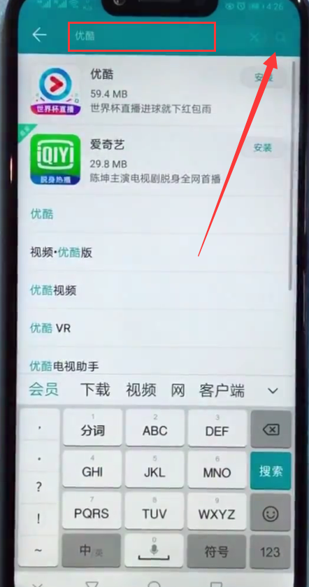 小编教你在荣耀10中下载应用的图文讲解。