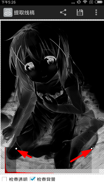 小编教你提取线稿app使用的方法介绍。
