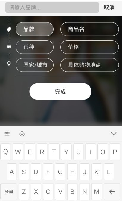 小编教你在小红书中进行开店的步骤介绍。