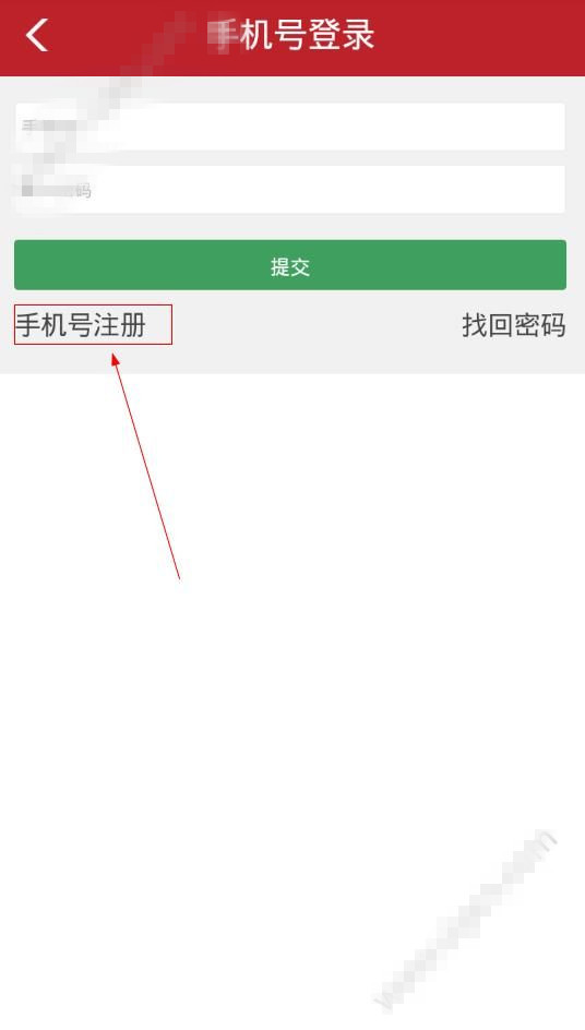 小编教你中牟观察注册的方法介绍。