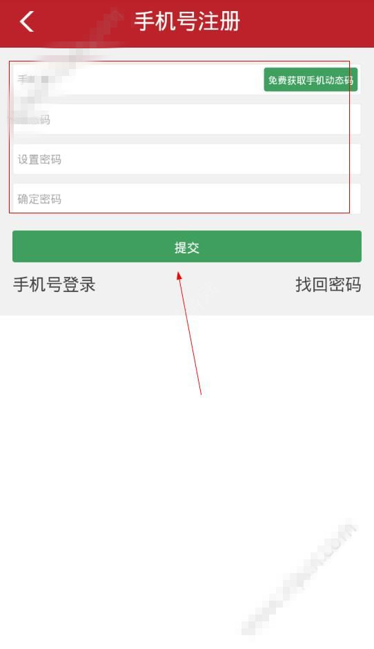 小编教你中牟观察注册的方法介绍。