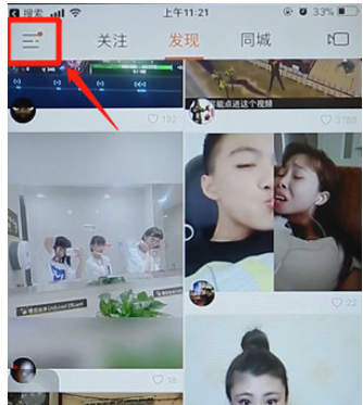 小编教你在快手中制作分屏视频的方法我来说说。