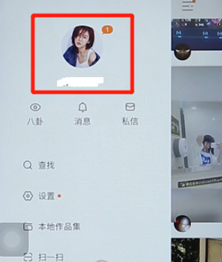 小编教你在快手中制作分屏视频的方法我来说说。