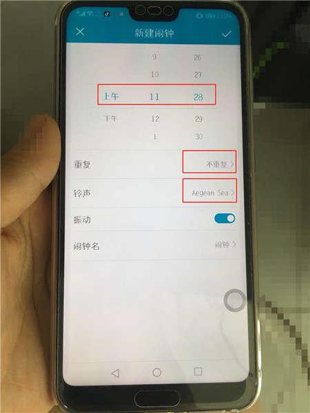 小编教你在荣耀10中设置闹钟的图文教程。