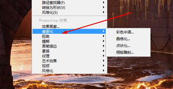 小编教你给ai图片添加晶格化效果的方法我来说说。