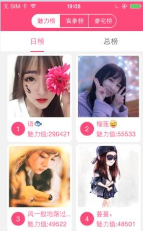 小编教你陌名奇妙使用的相关教程。