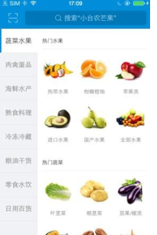 小编教你盒马鲜生使用的方法介绍。
