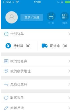 小编教你盒马鲜生使用的方法介绍。