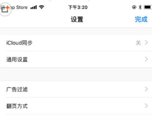 小编教你Alook浏览器使用的方法介绍。