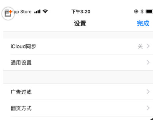 小编教你Alook浏览器使用的方法介绍。
