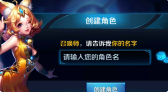 小编教你在王者荣耀中打出空白名字代码的具体步骤。