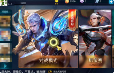 小编教你在王者荣耀中打出空白名字代码的具体步骤。