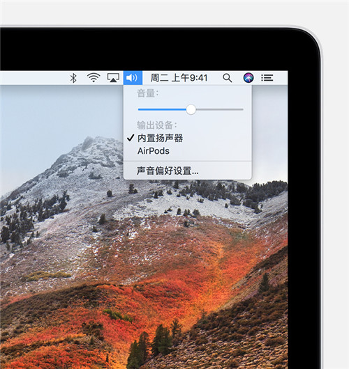 小编教你使用AirPods连接Mac的步骤介绍。